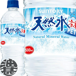 w2P[XIxinjTg[ VR ⓀPET 500mlybg{g×2P[X48{(1P[X24{)i`~lEH[^[ Ⓚ Ă4`14̊Ԃ