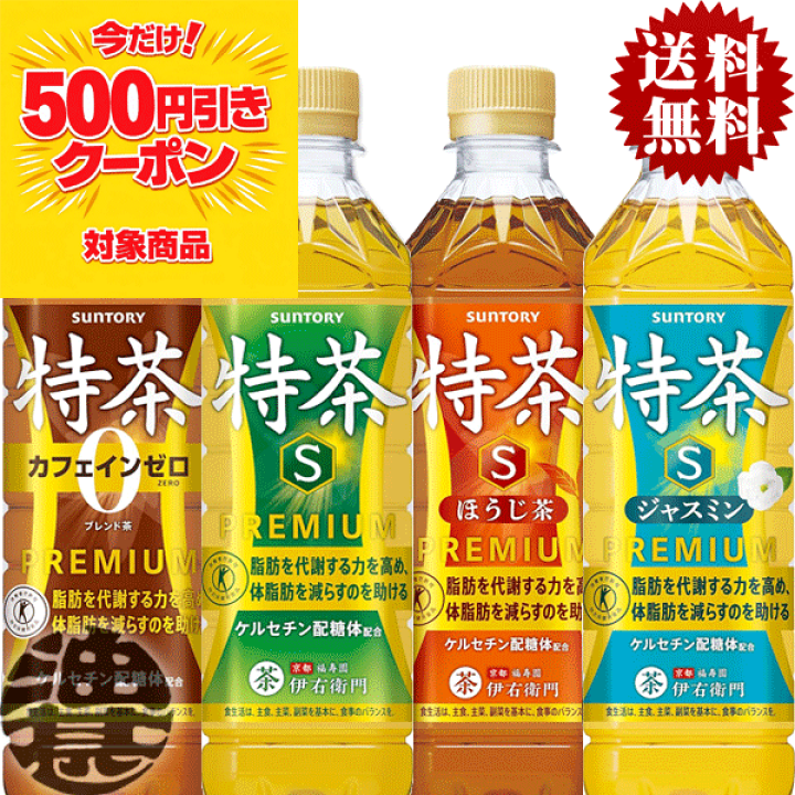 楽天市場】【クーポンで500円OFF!!】『送料無料！』（地域限定）選べる