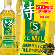 【クーポンで500円OFF!!】『2ケース送料無料！』（地域限定）サントリー 緑茶 伊右衛門 特茶 500mlペット…