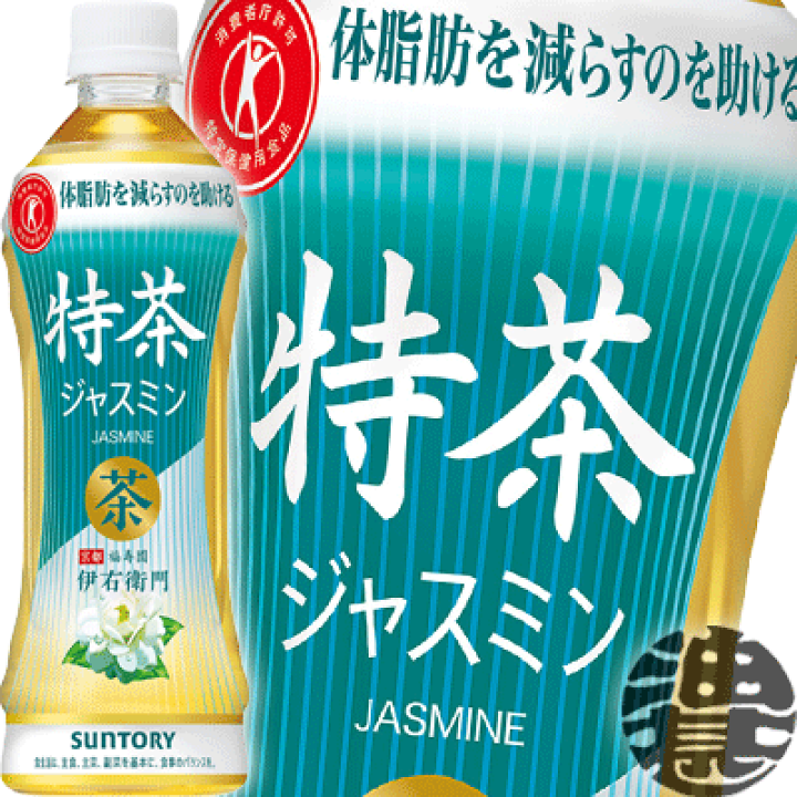 日本限定 48本 サントリー 1セット 伊右衛門 525ml ソフトドリンク、ジュース 日本限定 48本 サントリー 1セット 伊右衛門 525ml ソフトドリンク、ジュース