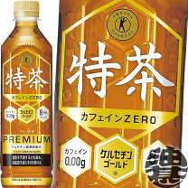 特茶 サントリー 伊右衛門 緑茶 500ml 48本 2ケース 特定保健用