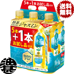 伊右衛門 特茶 ジャスミン 500ml×48本 PET
