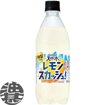 楽天市場】レモンスカッシュの通販