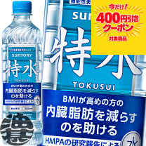 楽天市場】特水 サントリーの通販