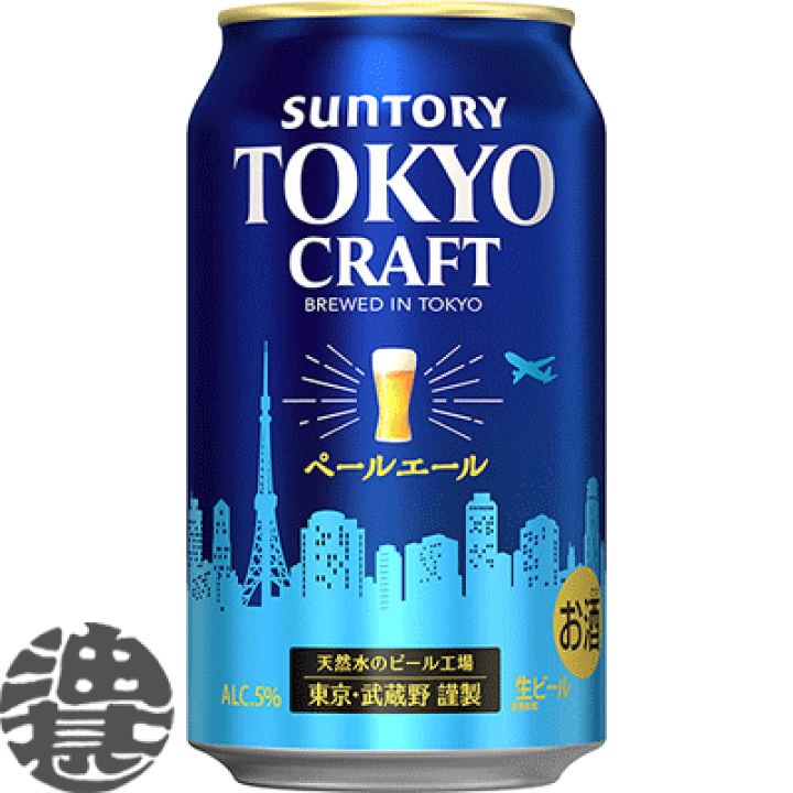 1728円 【予約受付中】 SU TOKYO CRAFT 東京クラフト ペールエール 6缶 350ml 24本 1ケース 1728円 【予約受付中】 SU TOKYO CRAFT 東京クラフト ペールエール 6缶 350ml 24本 1ケース