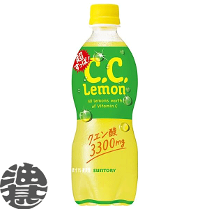 ccレモン　12点　７／1 Amazon | サントリー 超すっぱ C.C.レモン ビタミン クエン酸