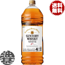 楽天市場】白州 ウイスキー 4lの通販