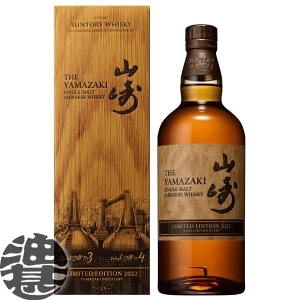 山崎 LIMITED EDITION 2022 Yamazaki Limited Edition 2022 - Ratings and reviews - Whiskybase