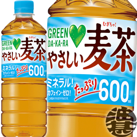 サントリー GREEN DAKARA グリーンダカラ やさしい麦茶 600mlペットボトル(24本入り1ケース）むぎ茶※ご注文いただいてから4日～14日の間に発送いたします。/st/