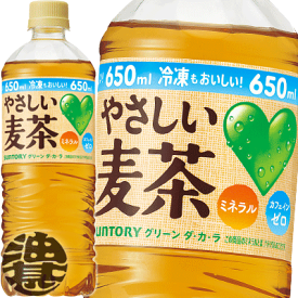 『2ケース送料無料！』（地域限定）サントリー GREEN DAKARA グリーンダカラ やさしい麦茶 650mlペットボトル×2ケース48本(24本入り1ケース）むぎ茶※ご注文いただいてから3日〜14日の間に発送いたします。/st/