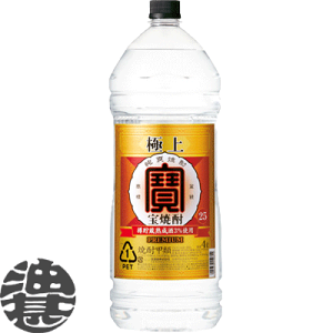 wIxinj ^J ɏ Ē 25x 4Lybg{gi4{1P[Xjy25% eʏĒ 4000ml PETz[qw]