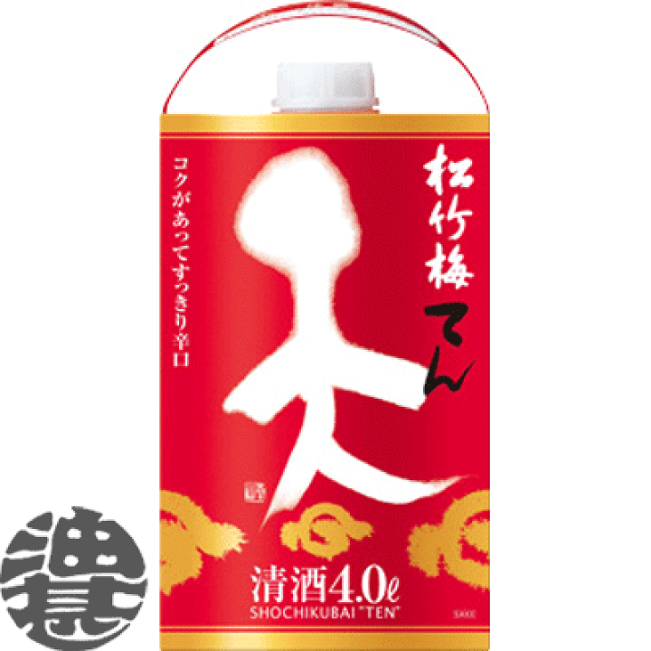 市場 送料無料 香り豊かな糖質ゼロ 天 パック 3L×4本 3000ml 日本酒 松竹梅 糖質ゼロ 宝酒造 市場 送料無料 香り豊かな糖質ゼロ 天 パック 3L×4本 3000ml 日本酒 松竹梅 糖質ゼロ 宝酒造