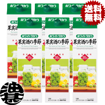 【全品送料無料】 楽天市場】ホワイトリカー 6本 果実酒用 送料無料の通販 焼酎