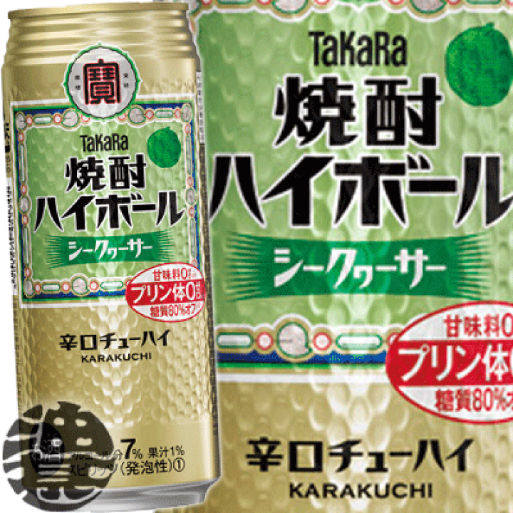 楽天市場 タカラ 焼酎ハイボール シークァーサー 500ml缶 24本入り1ケース 宝酒造 Takara シークワーサー シークァーサー 缶チューハイ Qw あぶらじん楽天市場店