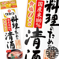 『送料無料！』（地域限定）タカラ 料理のための清酒 料理酒 1.8Lパック（6本入り1ケース）1800ml[qw]
