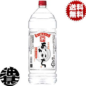 wIxinj 悩 ďĒ {iĒ 25x 4Lybg{g(4{1P[X)y25%  eʏĒ 4000ml PETz[qw]