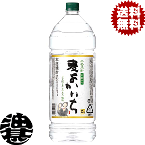 wIxinj 悩 Ē {iĒ 25x 4Lybg{g(4{1P[X)y25% eʏĒ 4000ml PETz[qw]