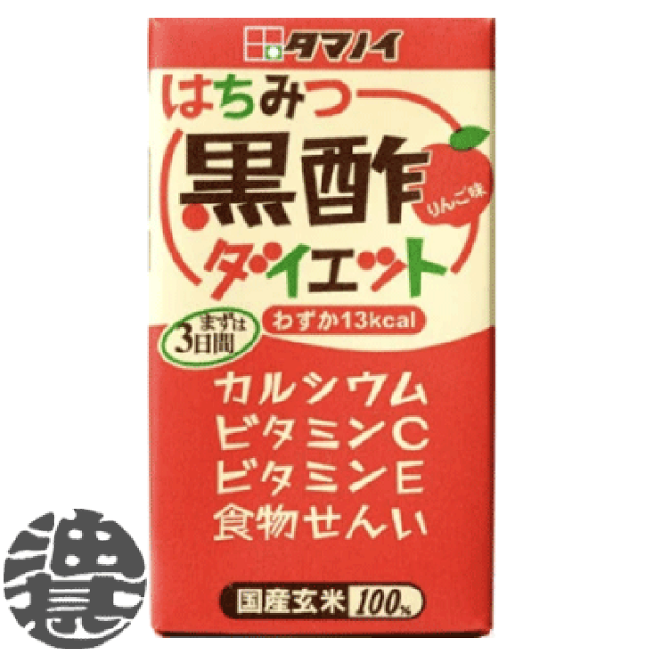 楽天市場】4ケースまで2ケース分の送料です！ (離島は除く)タマノイ 