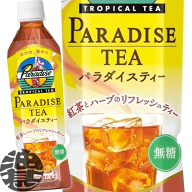 『送料無料！』（地域限定）UCC パラダイスティー 450mlペットボトル（24本入 り1ケース）ゼロカロリー飲…