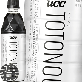 UCC TOTONOU by BLACK無糖 500mlペットボトル（24本入り1ケース）コーヒー BLACK 無糖 ブラックコーヒー トトノウ ※ご注文いただいてから4日〜14日の間に発送いたします。/ot/