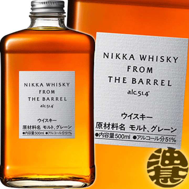 NIKKA フロムザバレル 余市 - www.icaten.gob.mx