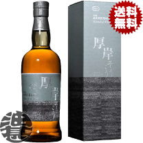楽天市場】厚岸 霜降（ビール・洋酒）の通販