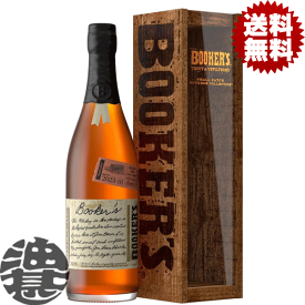 『送料無料！』（地域限定）サントリー ブッカーズ 2023 63.3度 730ml瓶 [si][qw][ypc]
