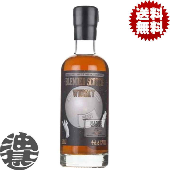 ♡ブレンデッド•ウイスキー ＃1 バッチ5 50年物♡
