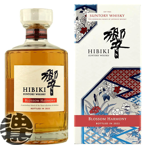 wIxinjTg[ECXL[  BLOSSOM HARMONY(ubTn[[j[) 2022 43x 700mlr tyWpj[YECXL[z[qw][si][ypc]