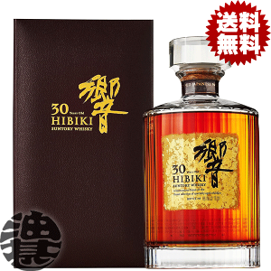 響 30年」の人気商品一覧 | 安い商品を通販サイトから探す - 価格.com
