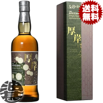 楽天市場】厚岸 霜降(ビール・洋酒)の通販 楽天市場】厚岸 霜降(ビール・洋酒)の通販
