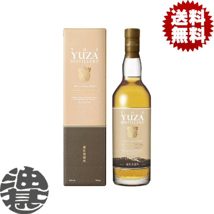 【送料無料】遊佐ウイスキー　YUZA 2022年限定品　700ml 2本セット 楽天市場】『送料無料！』（地域限定）遊佐蒸留 YUZA シングル