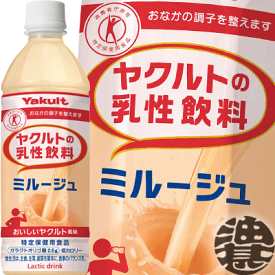 楽天市場 ヤクルト 飲料 水 ソフトドリンク の通販
