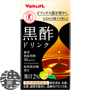 4�P�[�X�܂�2�P�[�X���̑����ł��I(�����͏���)���N���g ���|�h�����N 125ml���p�b�N (36�{����1�P�[�X)�����������������Ă���3���`14���̊Ԃɔ����������܂��B/yk/