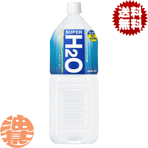 w2P[XIxinjATq@X[p[H2O 2L ×2P[X12{i1P[X6{jSUPER H2O 2000ml X|[chNĂ4`14̊Ԃɔ܂B/ah/