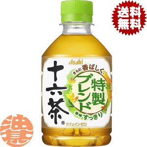 十六茶 アサヒ飲料 十六茶 600ml×24本 PET (お茶飲料) 価格比較 - 価格.com