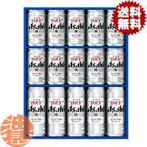 楽天市場】アサヒ スーパードライ缶ビールセット AS-4G（ビール・洋酒