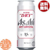 楽天市場】アサヒスーパードライ 500ml 48本 送料無料の通販