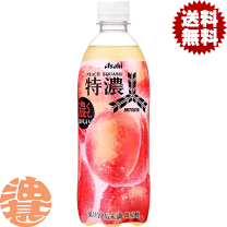 楽天市場】三ツ矢ピーチサイダーの通販