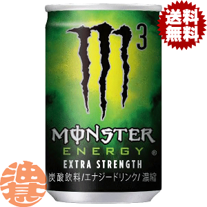 モンスターエナジーm3 160ml60本 モンスタービバレッジ モンスターエナジー M3 160ml×30本 缶