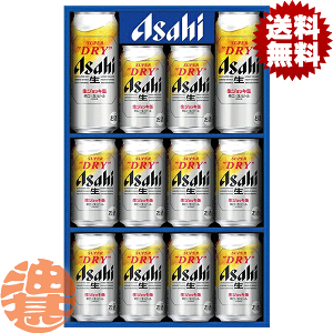スーパードライ 生ジョッキ缶セット」の人気商品一覧 | 安い商品を通販