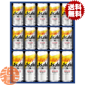 スーパードライ 生ジョッキ缶セット」の人気商品一覧 | 安い商品を通販