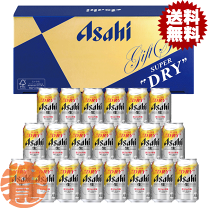 楽天市場】アサヒ生ジョッキ缶ギフトの通販