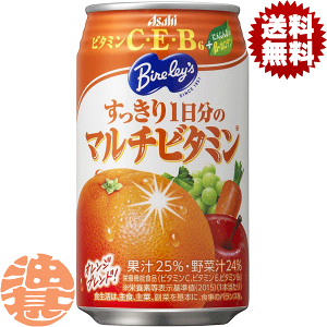 Amazon | アサヒ飲料 バヤリース すっきり1日分のマルチビタミン