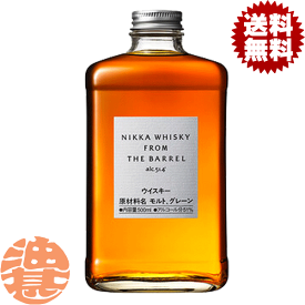 『送料無料！』（地域限定）アサヒ フロム・ザ・バレル 500ml瓶【NIKKA ウイスキー フロムザバレル ニッカ】[qw][si]