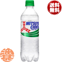 楽天市場】三ツ矢 サイダー 瓶の通販