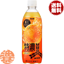 楽天市場】三ツ矢サイダー 特濃の通販
