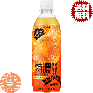 Amazon | アサヒ飲料 三ツ矢 特濃オレンジスカッシュ PET 500ml