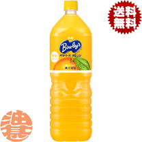 楽天市場】バヤリースオレンジ 1.5の通販 楽天市場】バヤリースオレンジ 1.5の通販