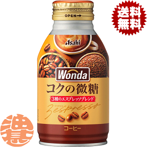 wIxinjATq WONDA _ RN̔ 260g{gʁi24{1P[XjRN̐[ ەXďC  R[q[Ă4`14̊Ԃɔ܂